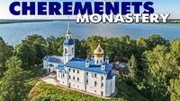 Череменецкий монастырь / Аэросъемка Ленинградская область